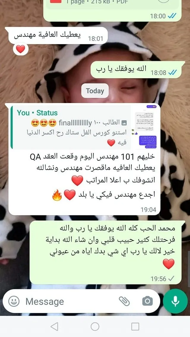 من طلاب دورات سابقة 1