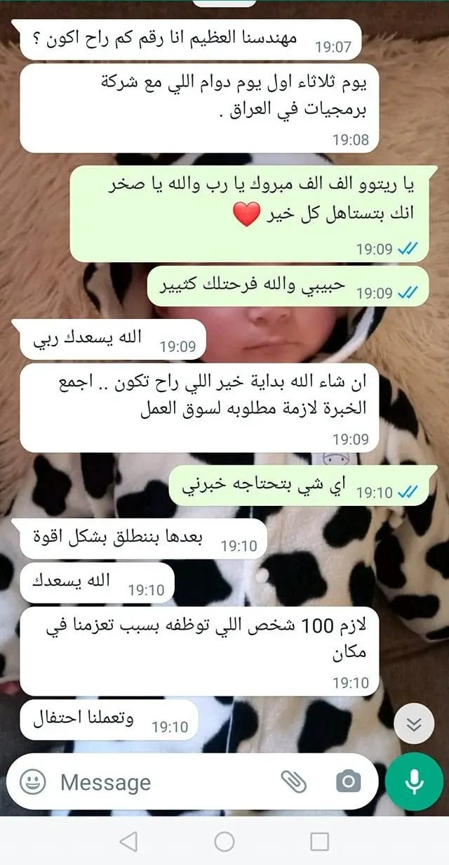 من طلاب دورات سابقة 3
