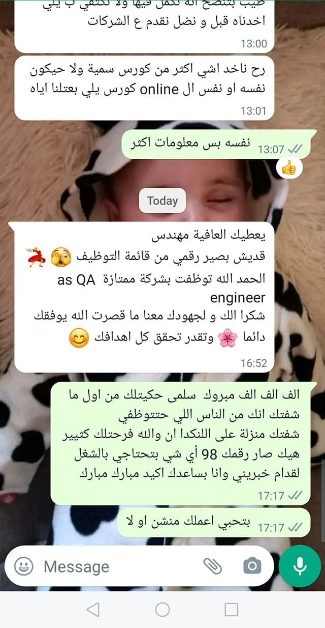 من طلاب دورات سابقة 4