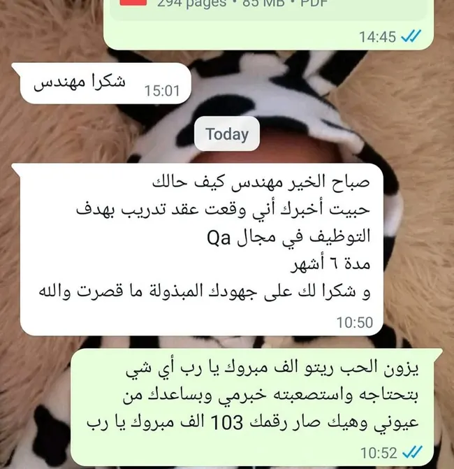 رسالة من طالب سابق 8