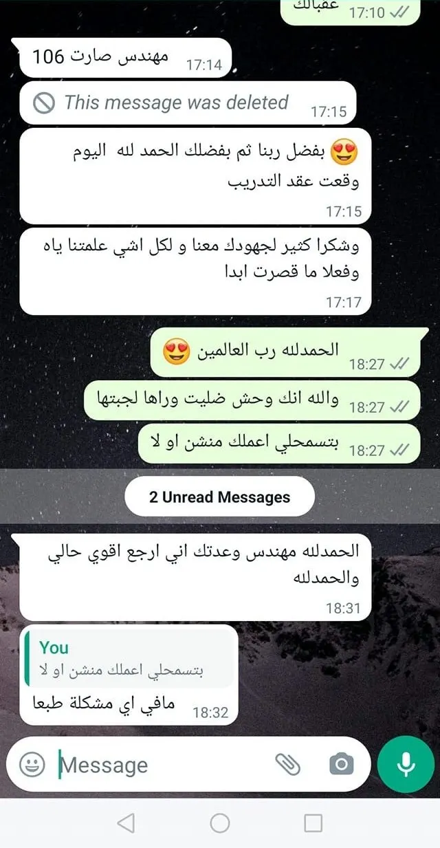 رسالة من طالب سابق 10
