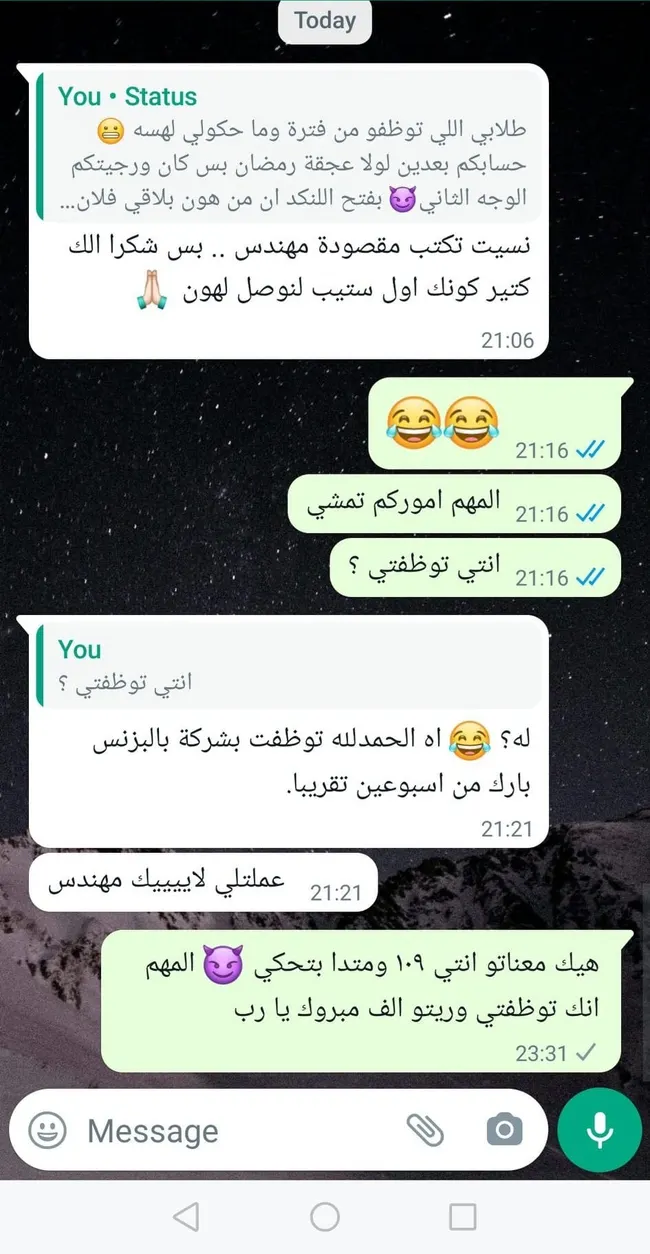 رسالة من طالب سابق 14