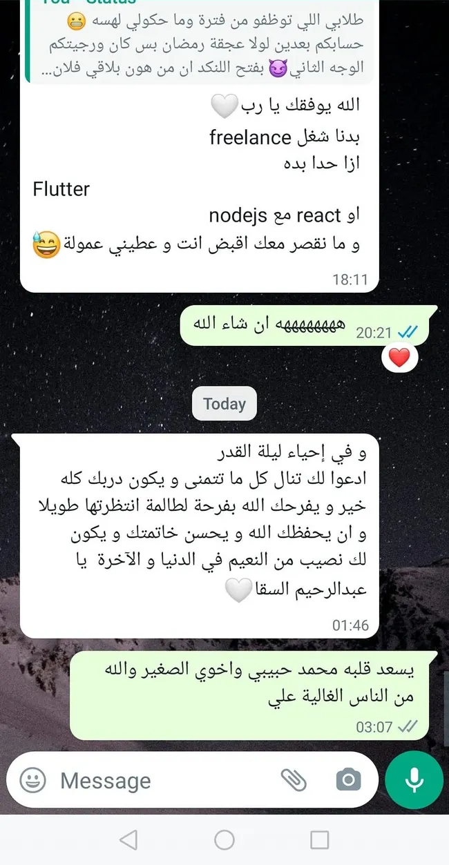 رسالة من طالب سابق 23