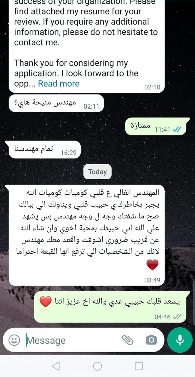 رسالة من طالب سابق 24