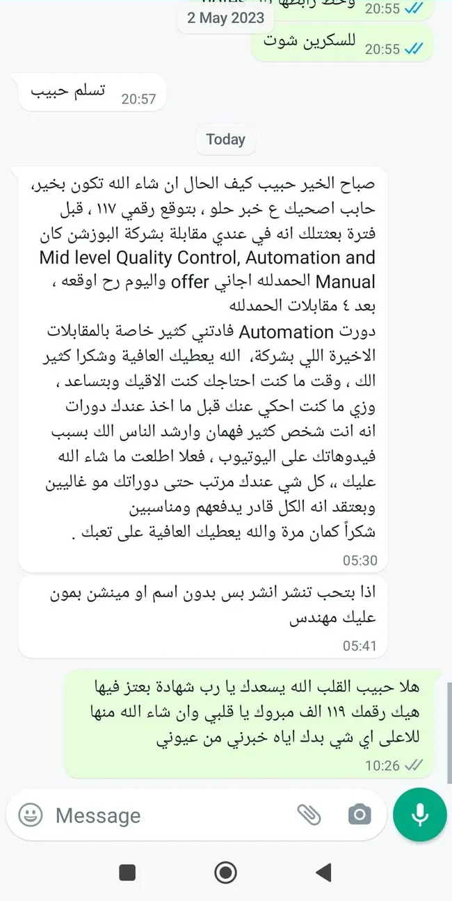 رسالة من طالب سابق 28