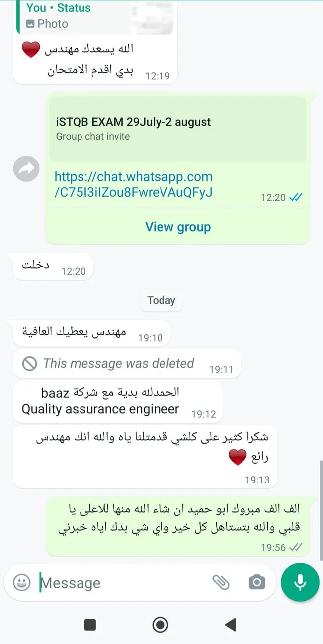 رسالة من طالب سابق 35