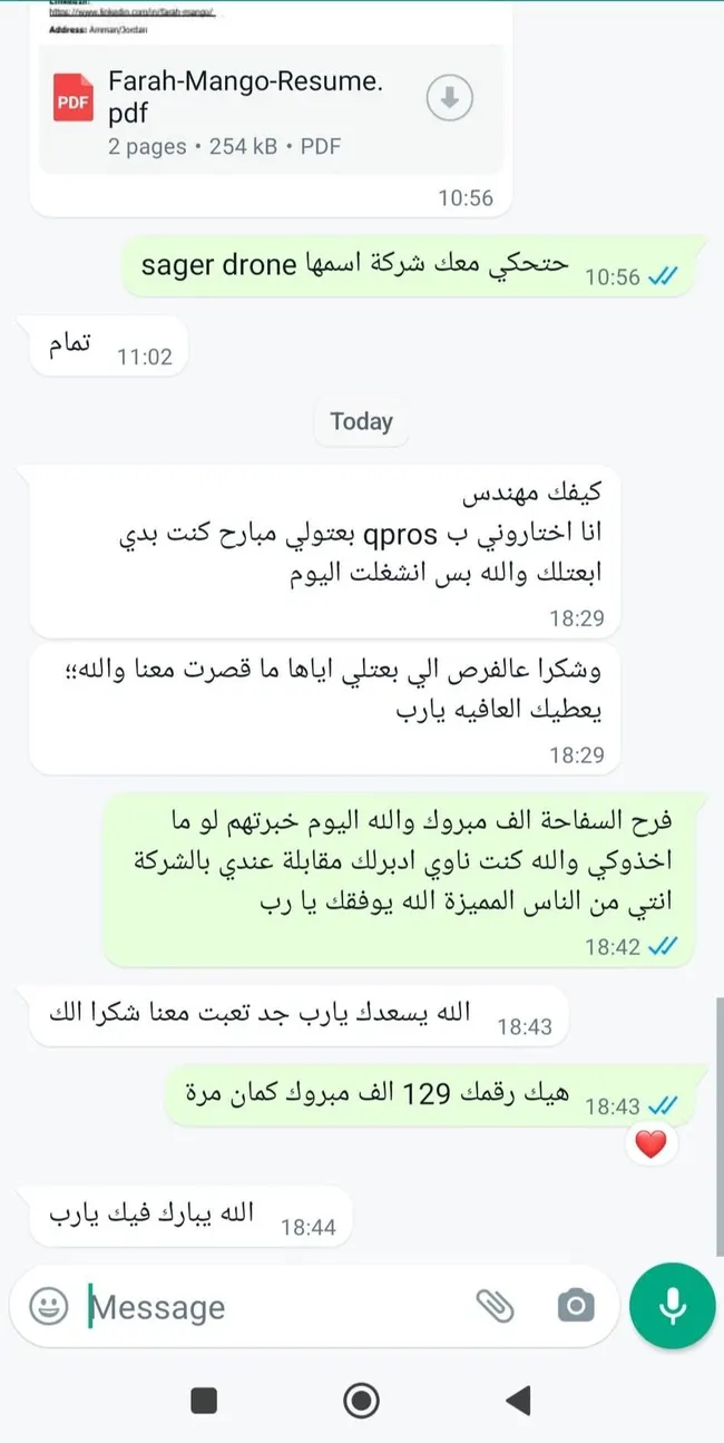رسالة من طالب سابق 36