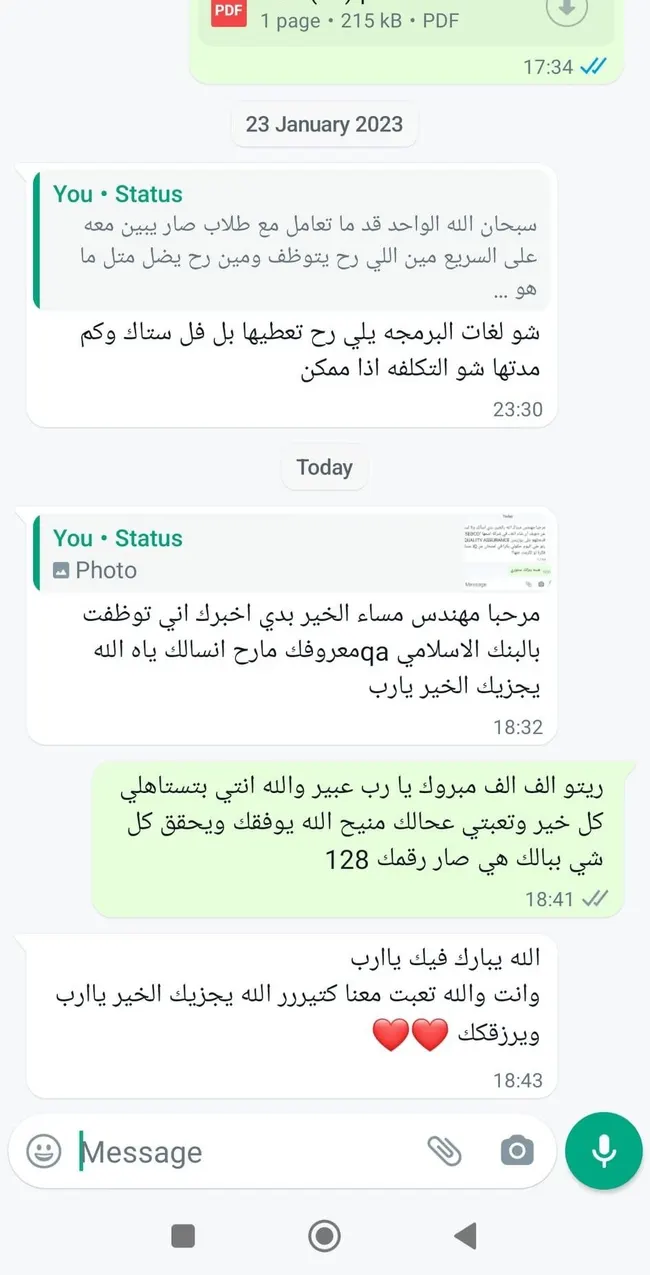 رسالة من طالب سابق 37