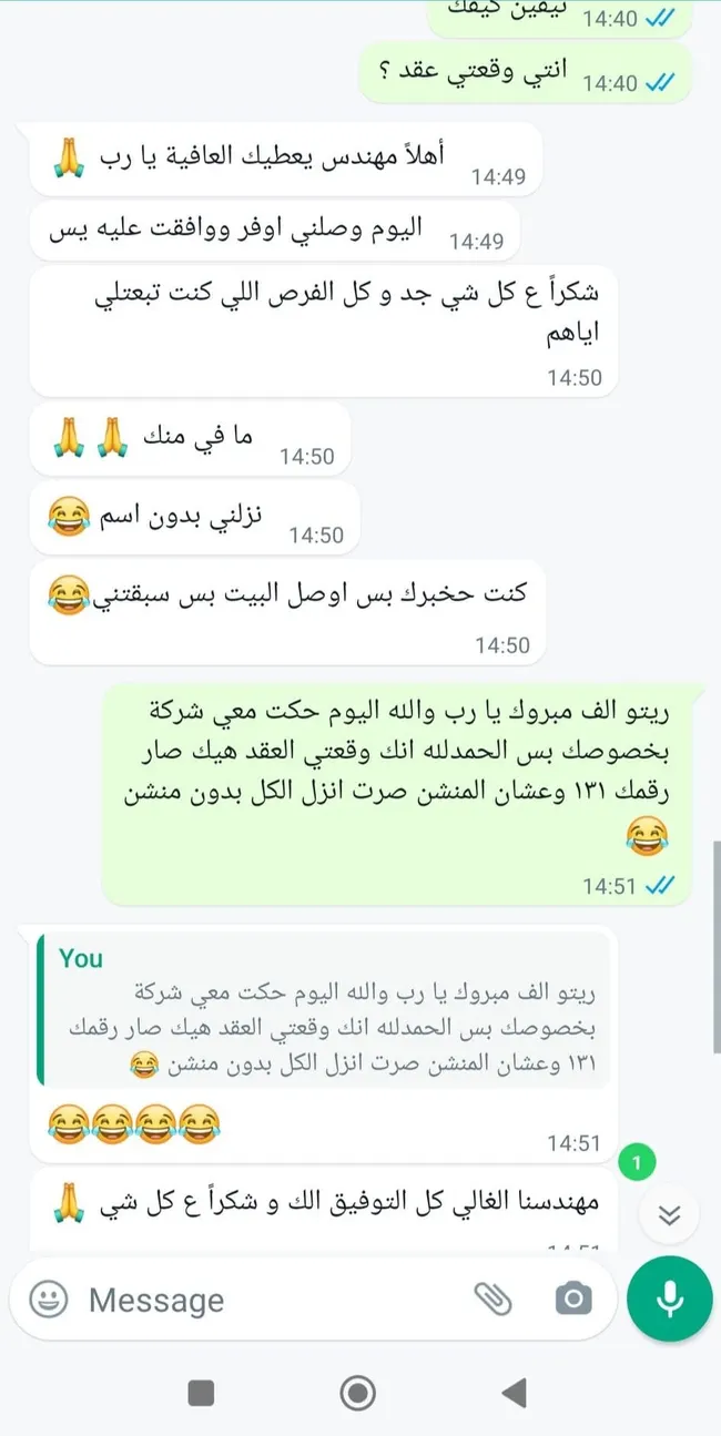 رسالة من طالب سابق 39