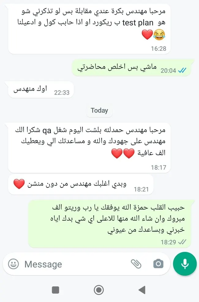 رسالة من طالب سابق 40